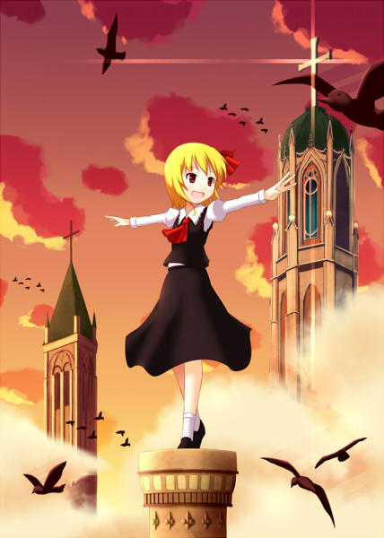 ルーミア